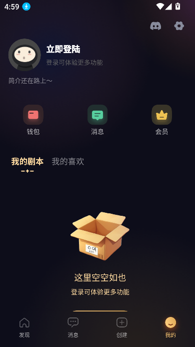 Saylo AI聊天软件