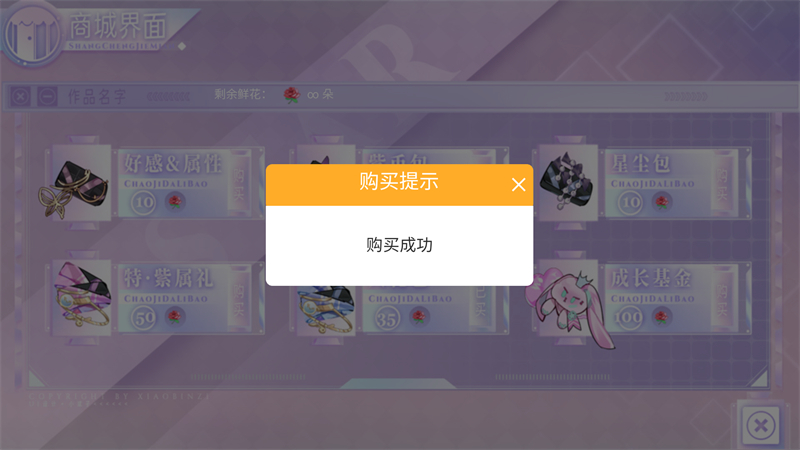 女神迫降鱼乐圈