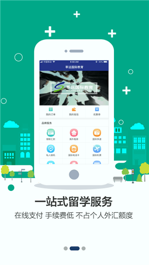 独课教育