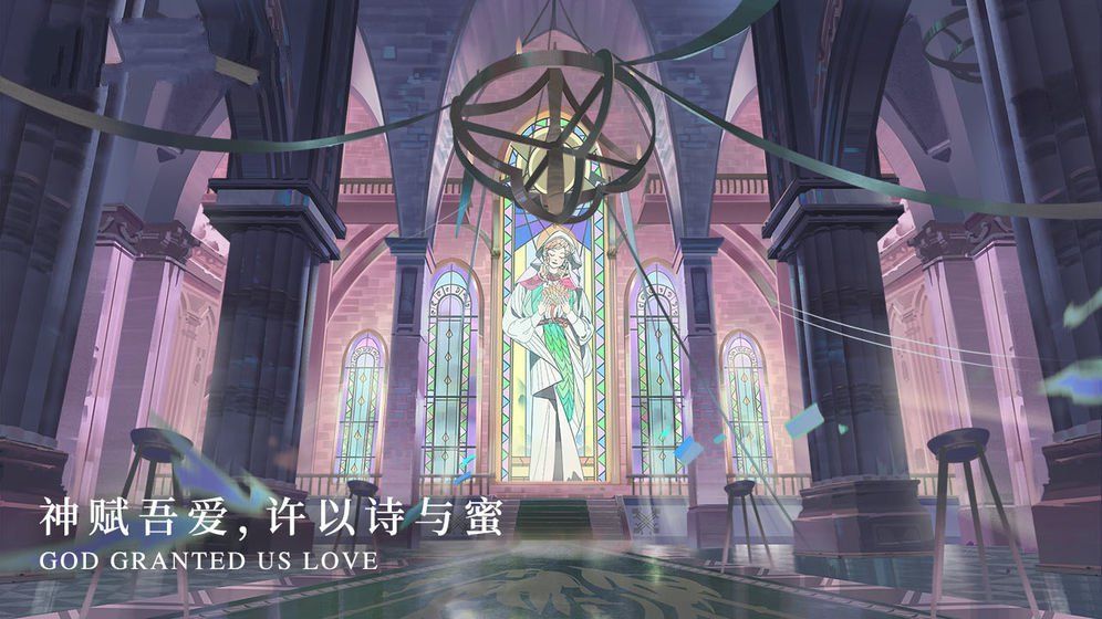 月神誓约