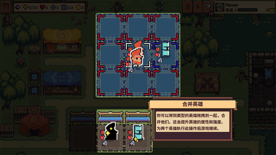 自走骑士团