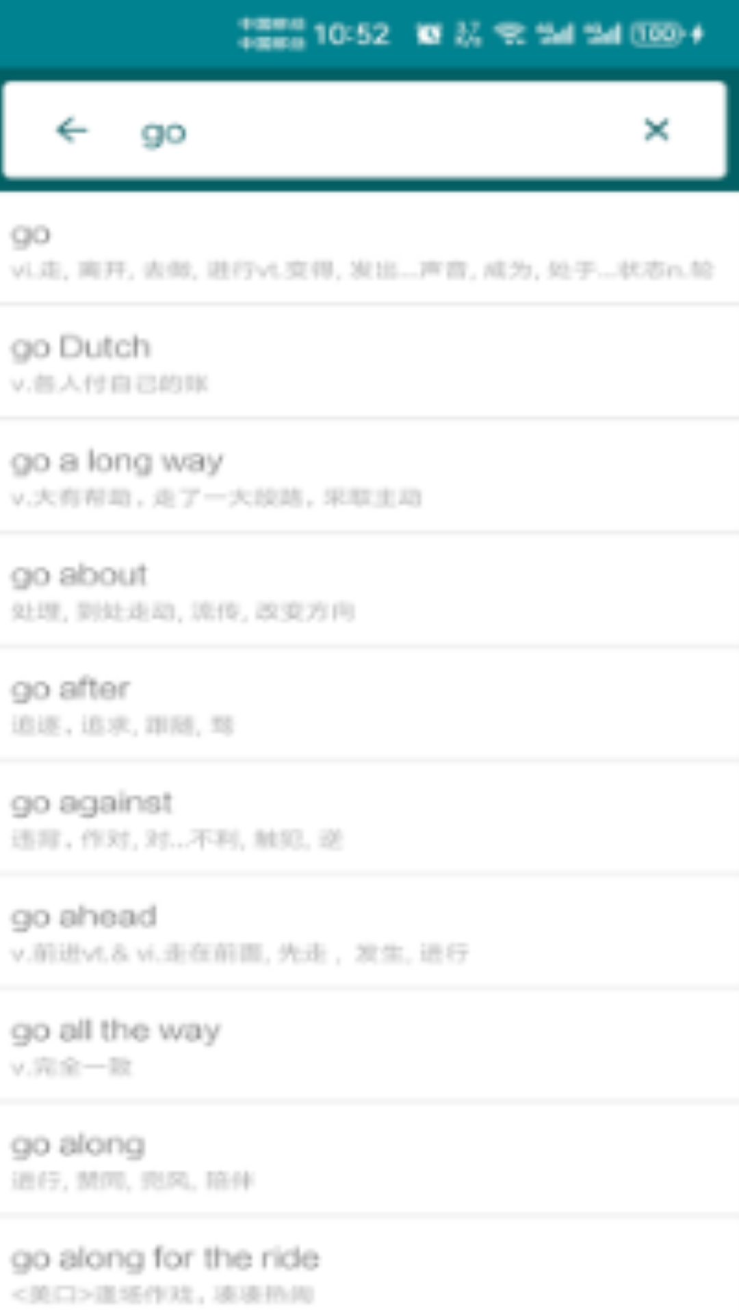 英语翻译官