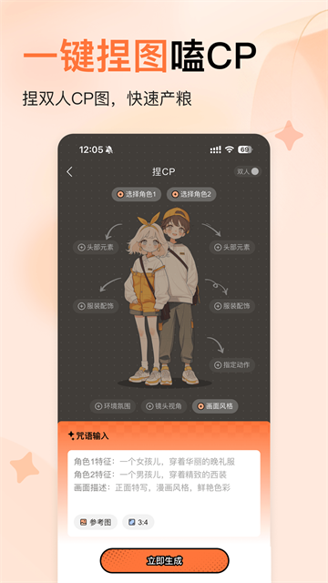 橙篇写作