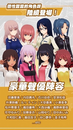 机战少女alice台服