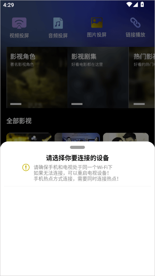 泰剧兔追剧