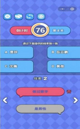 我脑瓜很6最新版