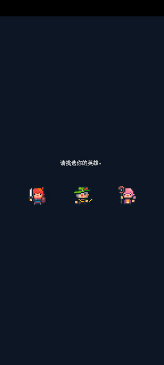 英雄之战Guidus
