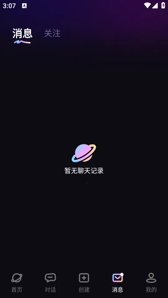 TA梦伴侣