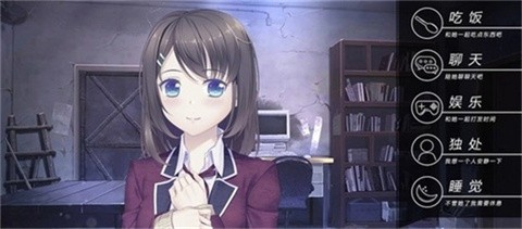 我和她的世界末日移植版