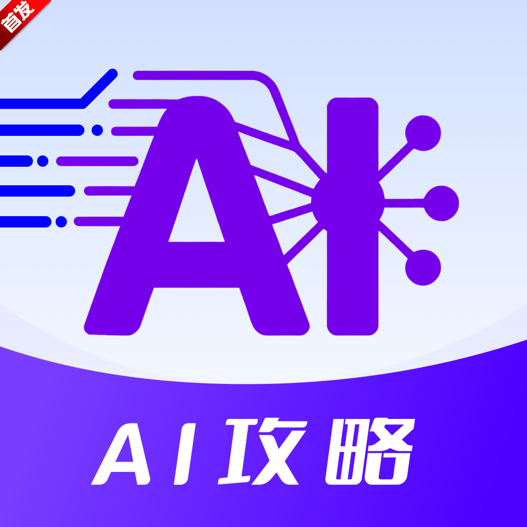 养虾攻略助手