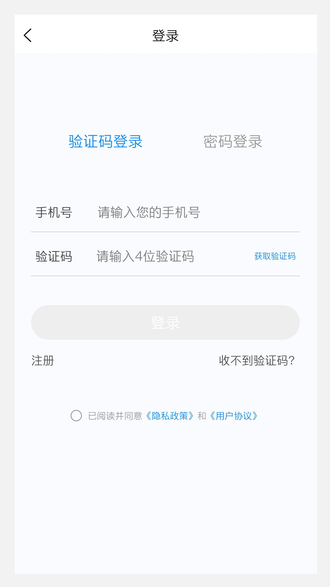 血液病学新题库