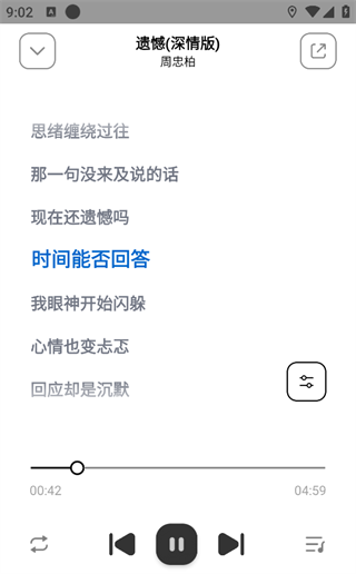 奇酷星球