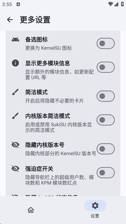 ksu杂鱼面具