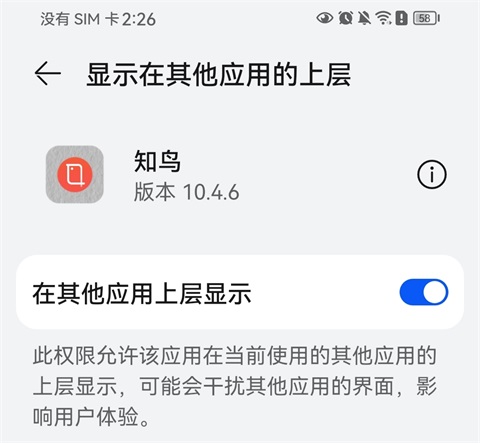 知鸟培训平台