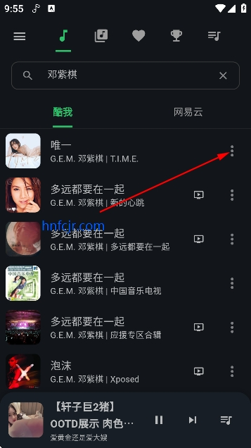 KMusic