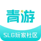 青游游戏中心