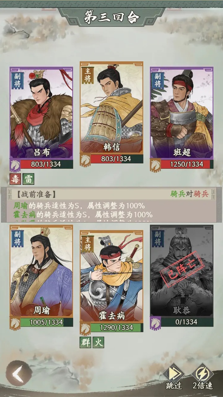 烽火望长安