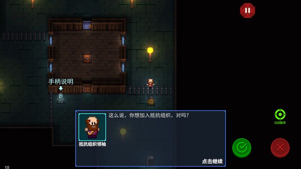 地痞街区手机版