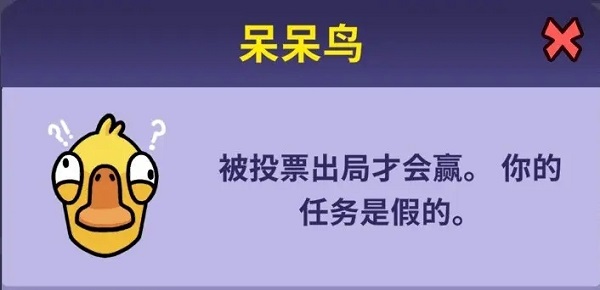 鹅鸭杀Goose Goose Duck
