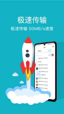 快牙