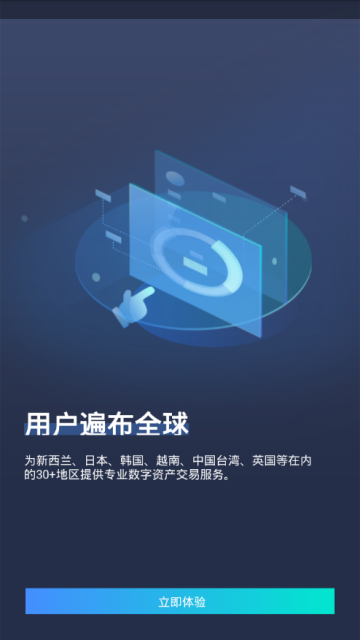 pi币中文版免费