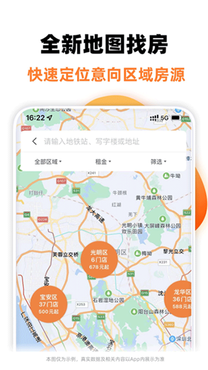 泊寓