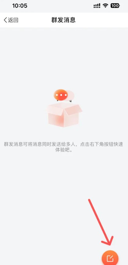 轻推
