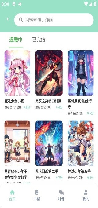 JK动漫乐园