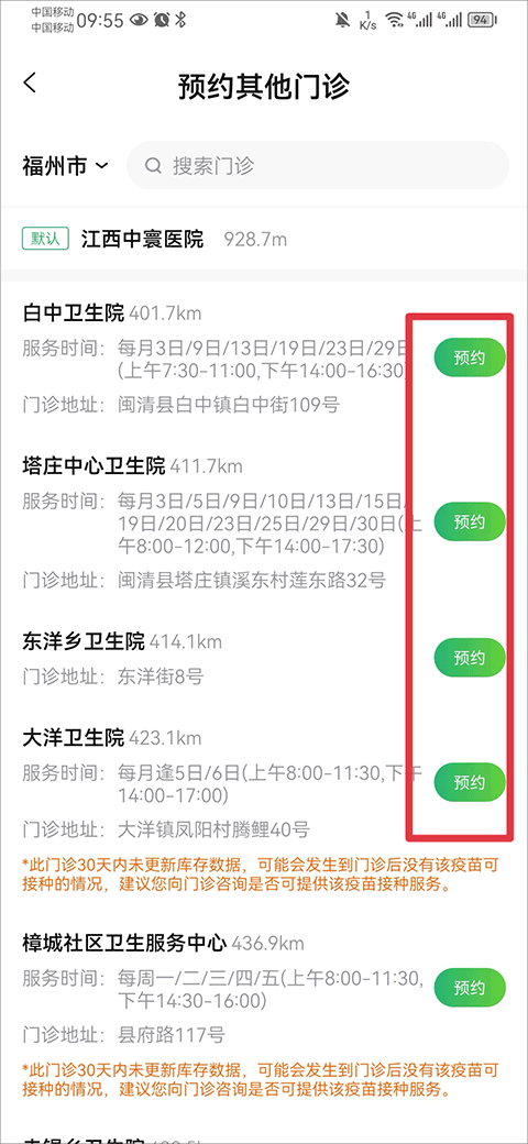 小豆苗