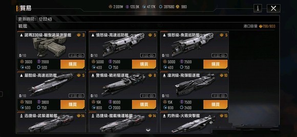 无尽的拉格朗日国际服