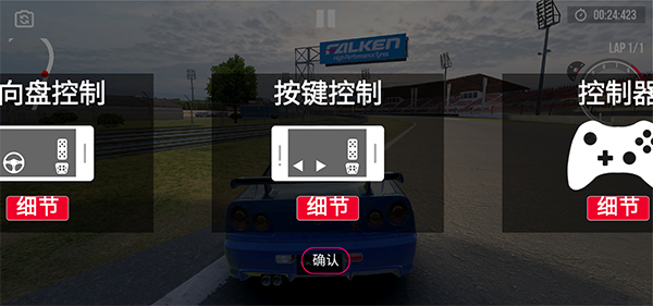 绝对赛车免费金币中文版游戏下载