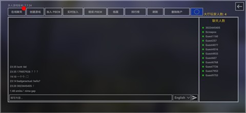 钢铁六角汉化版