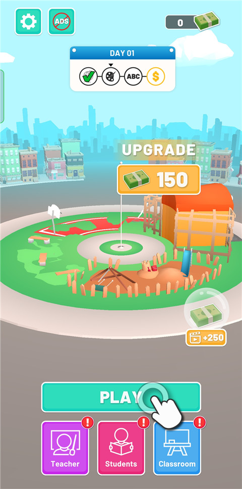 老师请打分中文版
