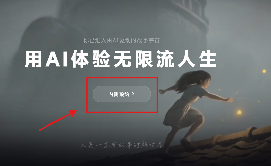 演我