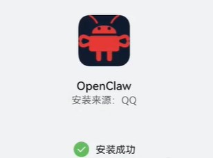 OpenClaw