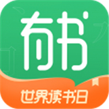 有书