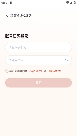 龙虾云手机