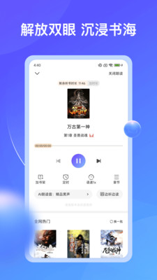 拾贝小说阅读