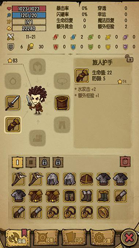 贪婪洞窟手机版