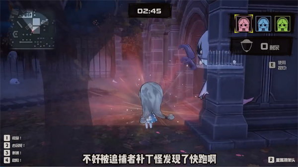妖怪捉迷藏手机版