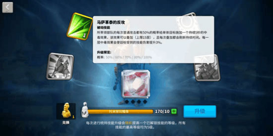 万国觉醒游戏手游