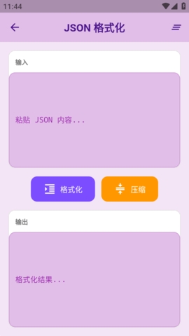 宇宙盒子