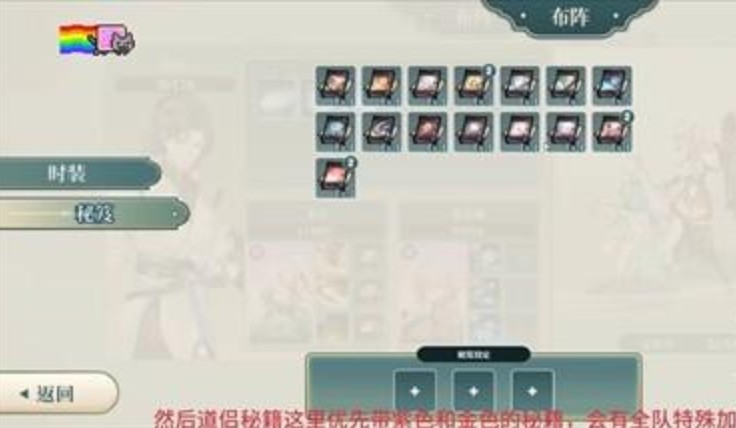 Erolabs红尘问仙
