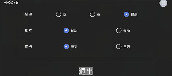 假面骑士人物模拟器大全