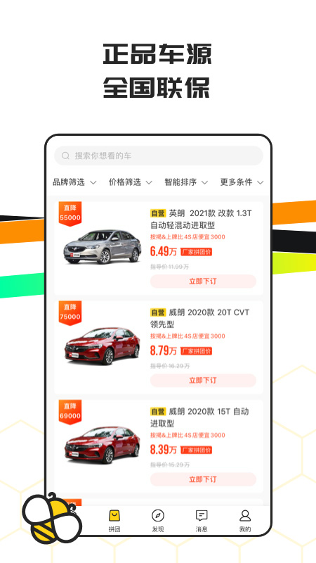 车小蜂
