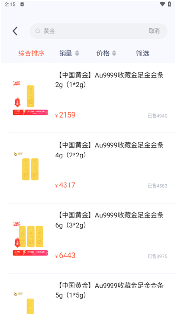 鹿优选
