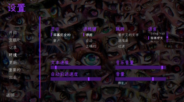 惊恋之爱