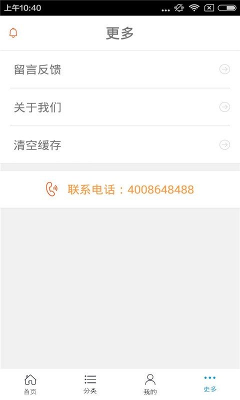 小儿推拿网