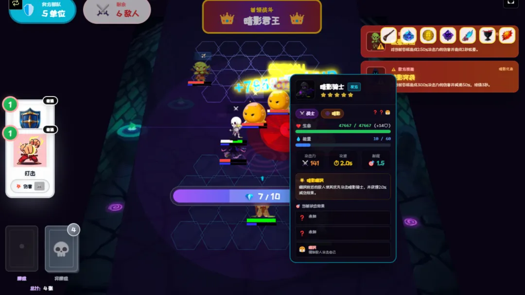 深渊卡牌肉鸽地下城