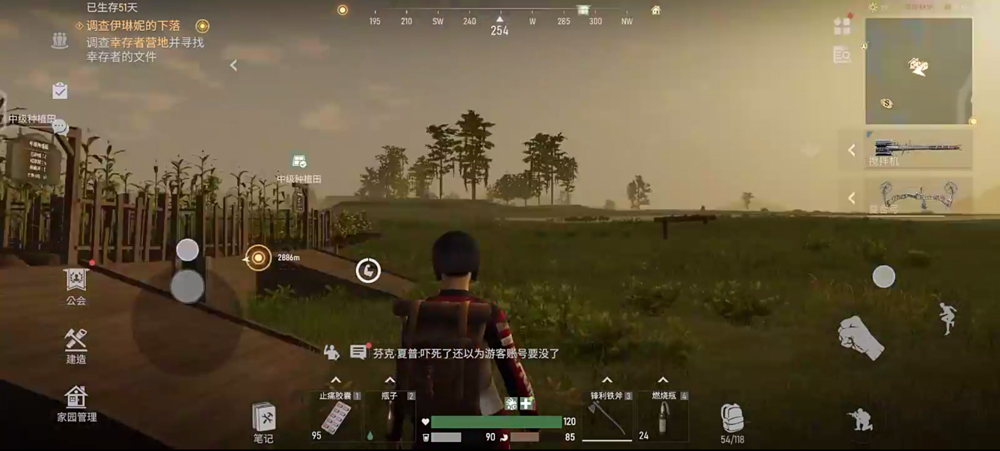 危机曙光危机X